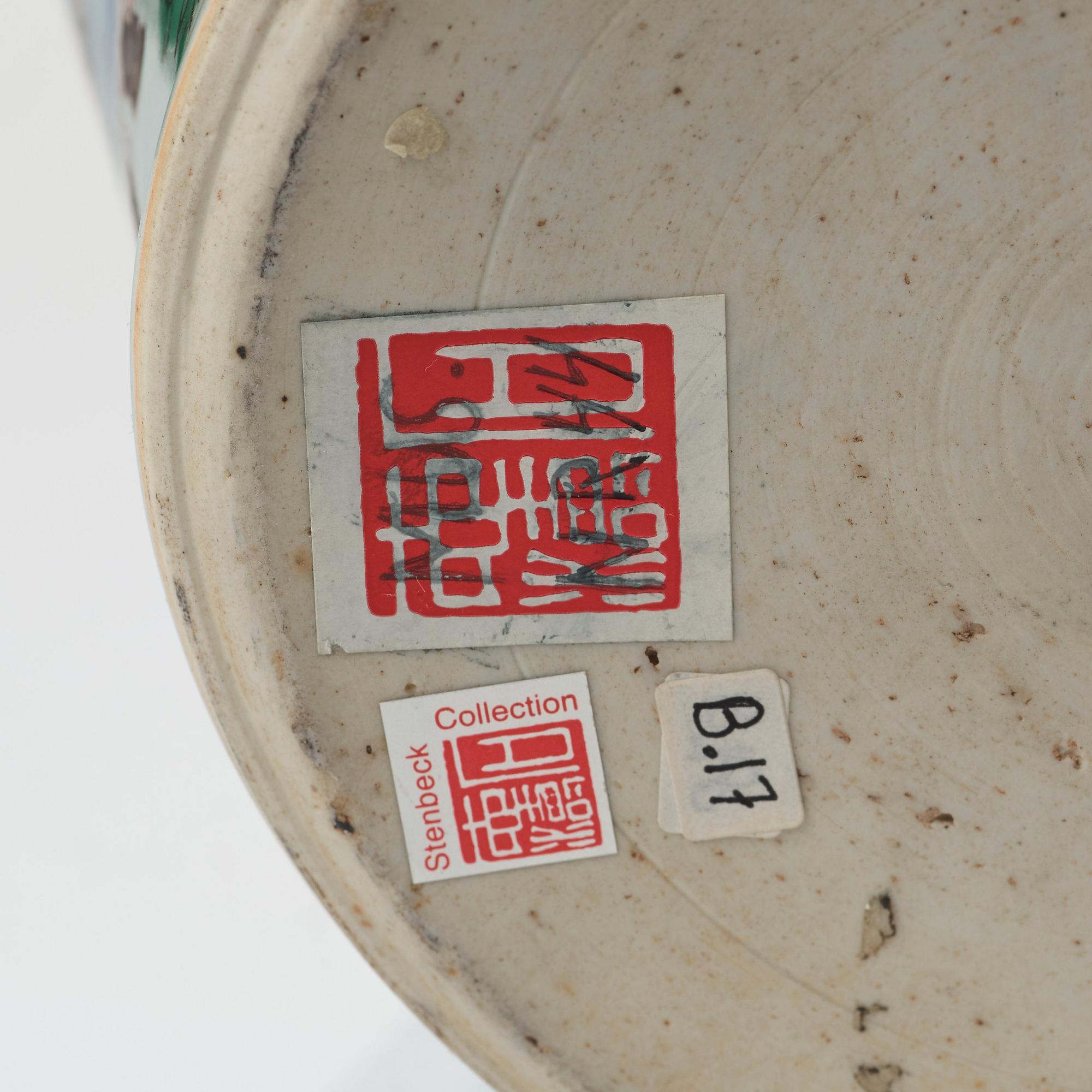 A Transitional Wucai jar, 17th Century.