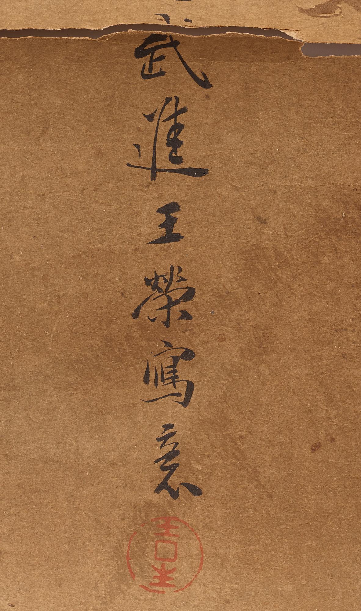 RULLMÅLNING, av Wang Rong. "Tian Xian Songzi", signerad samt daterad 1904.