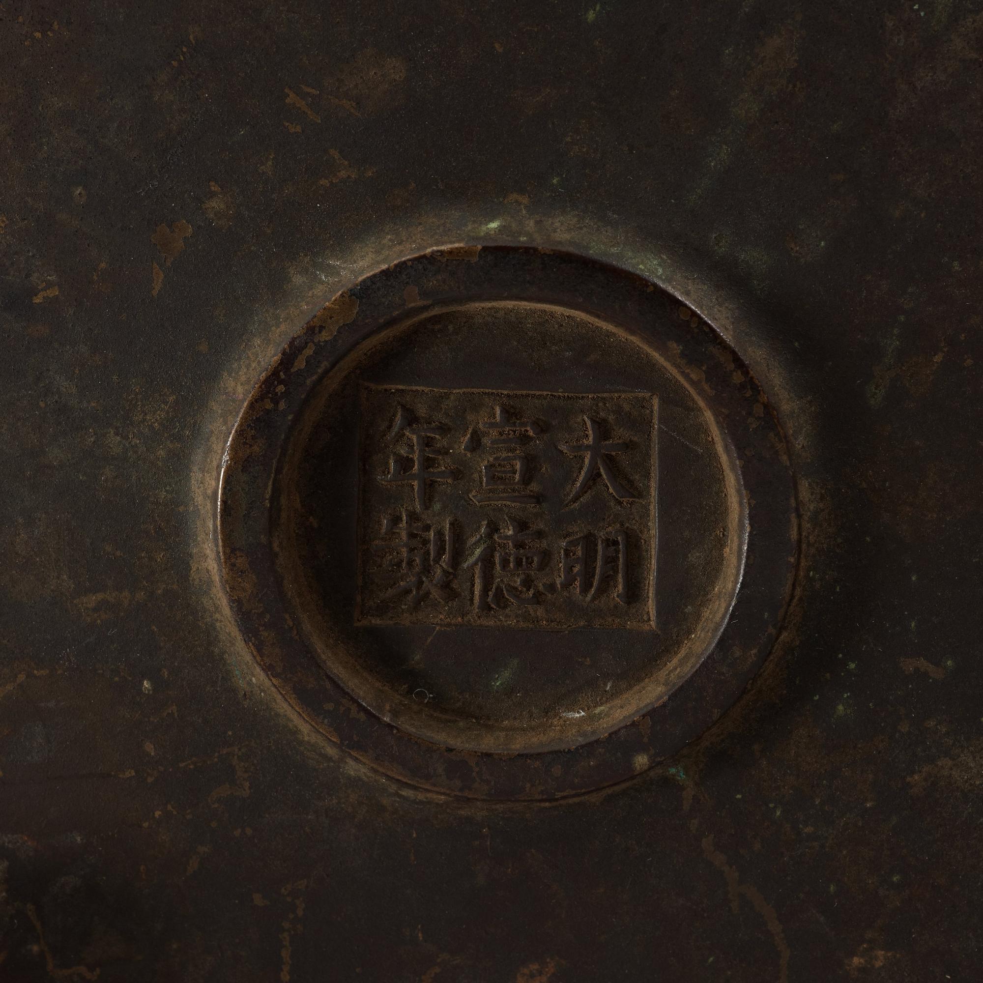 RÖKELSEKAR, brons. Ming dynastin (1368-1644), med Xuande sex karaktärers märke.