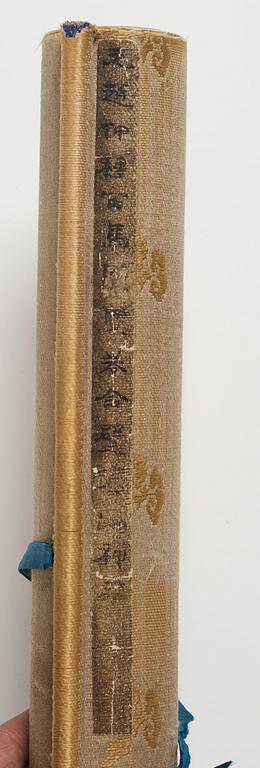 A long scroll painting after Zhao Yong (Zhao Zhongmu 1289-1369), ink and colour on paper and on silk, Qing dynasty.