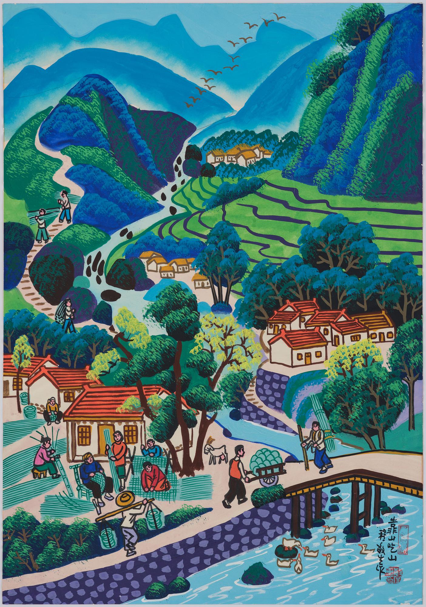 Cheng Minsheng, "VIllage in a mountainious landscape".