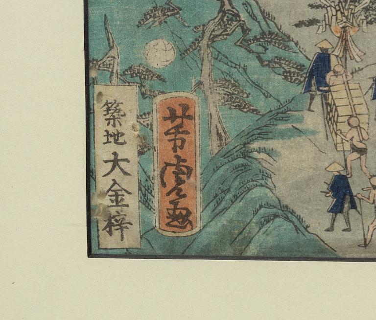 Utagawa Yoshitora, Harbour scene from the series 'Famous places on the Tokaido Road'.