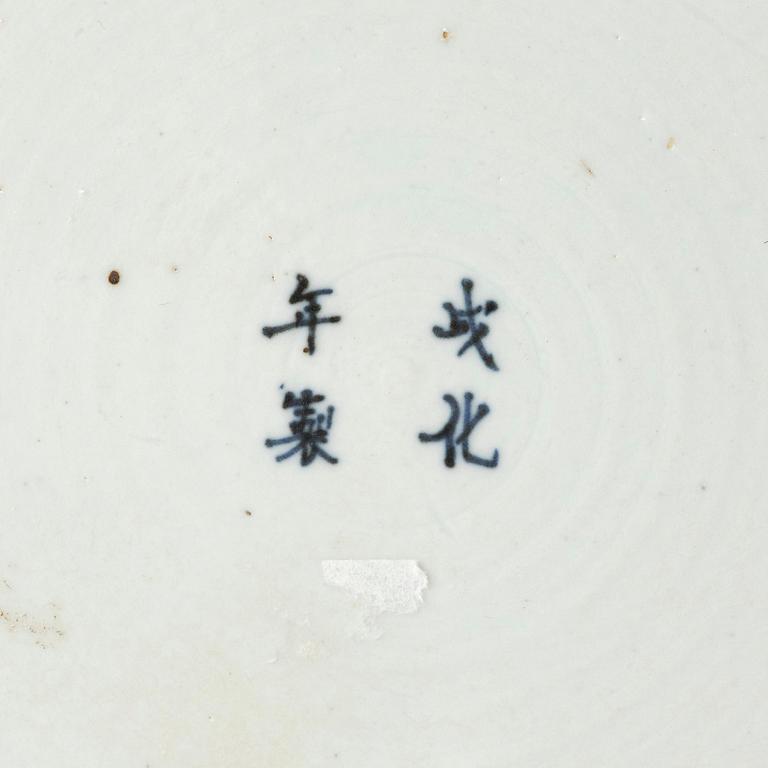 A blue glazed dish, Qing dynasty with an apocryphal four character mark of Chenghua.