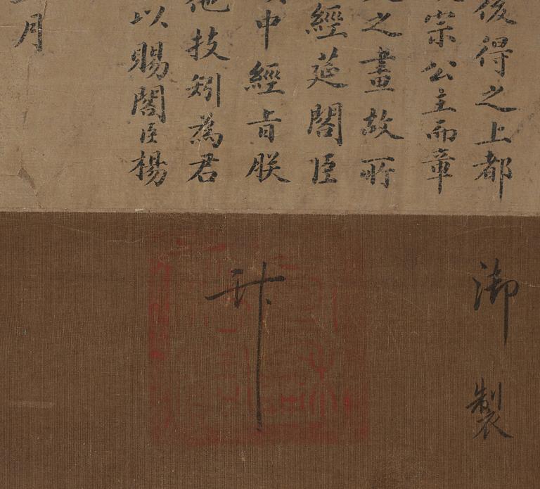 A painting by an anonymous artist, freely copying Song Huizong (1082-1135), Qing dynasty, presumably 19th Century.