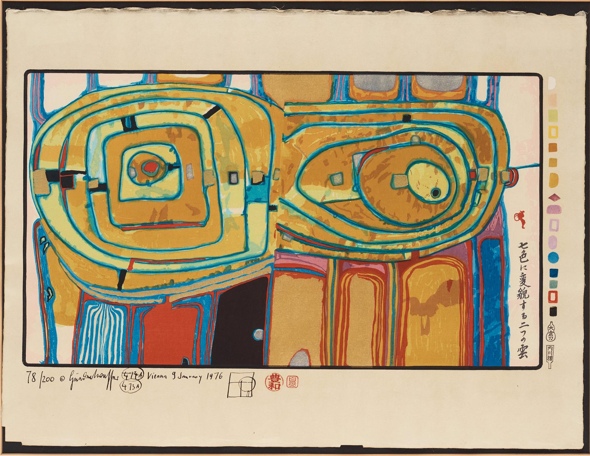Friedensreich Hundertwasser, Portfölj, "Midori No Namida".