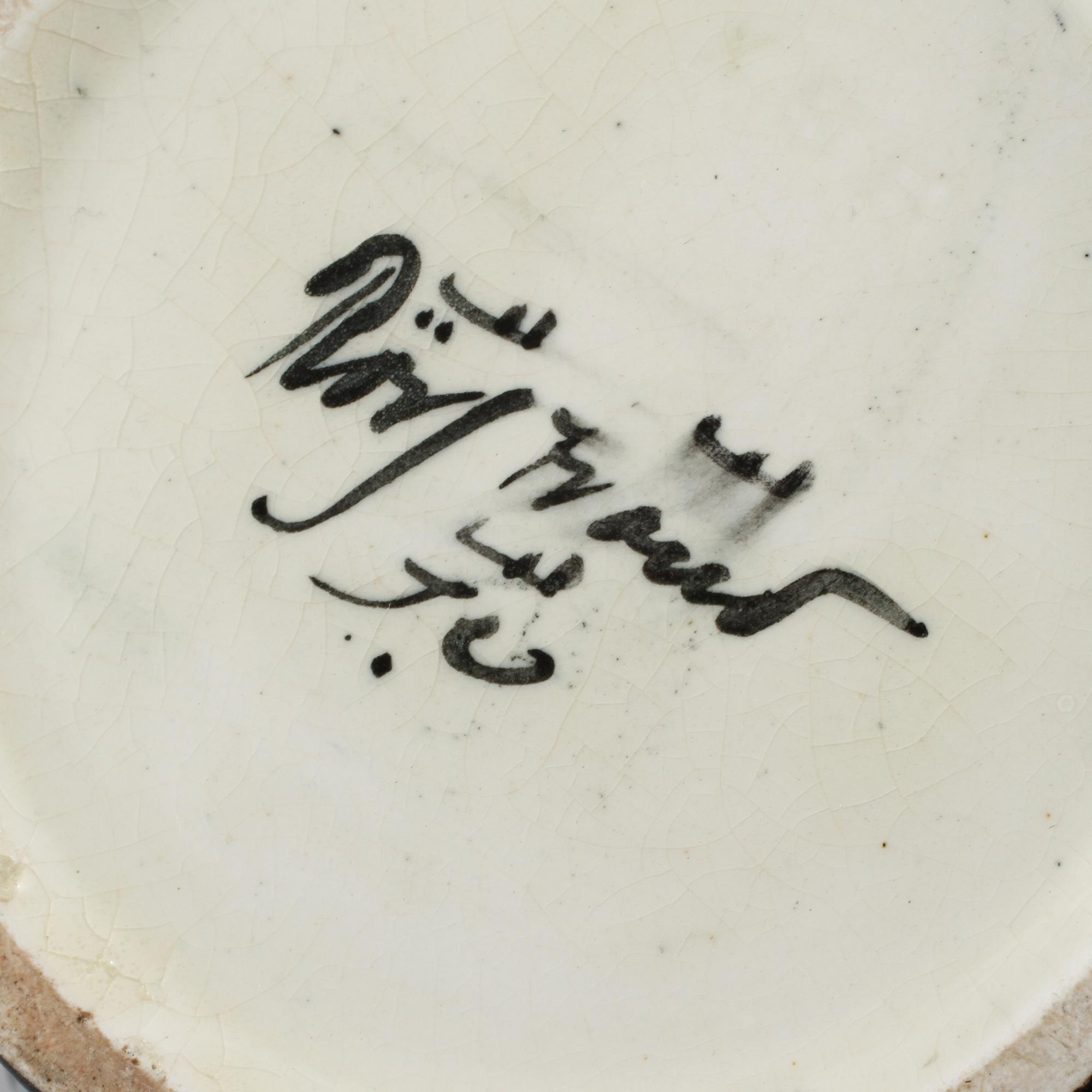 SKÅL, flintgods, Ilse Claeson, Rörstrand, 1900-talets andra kvartal.