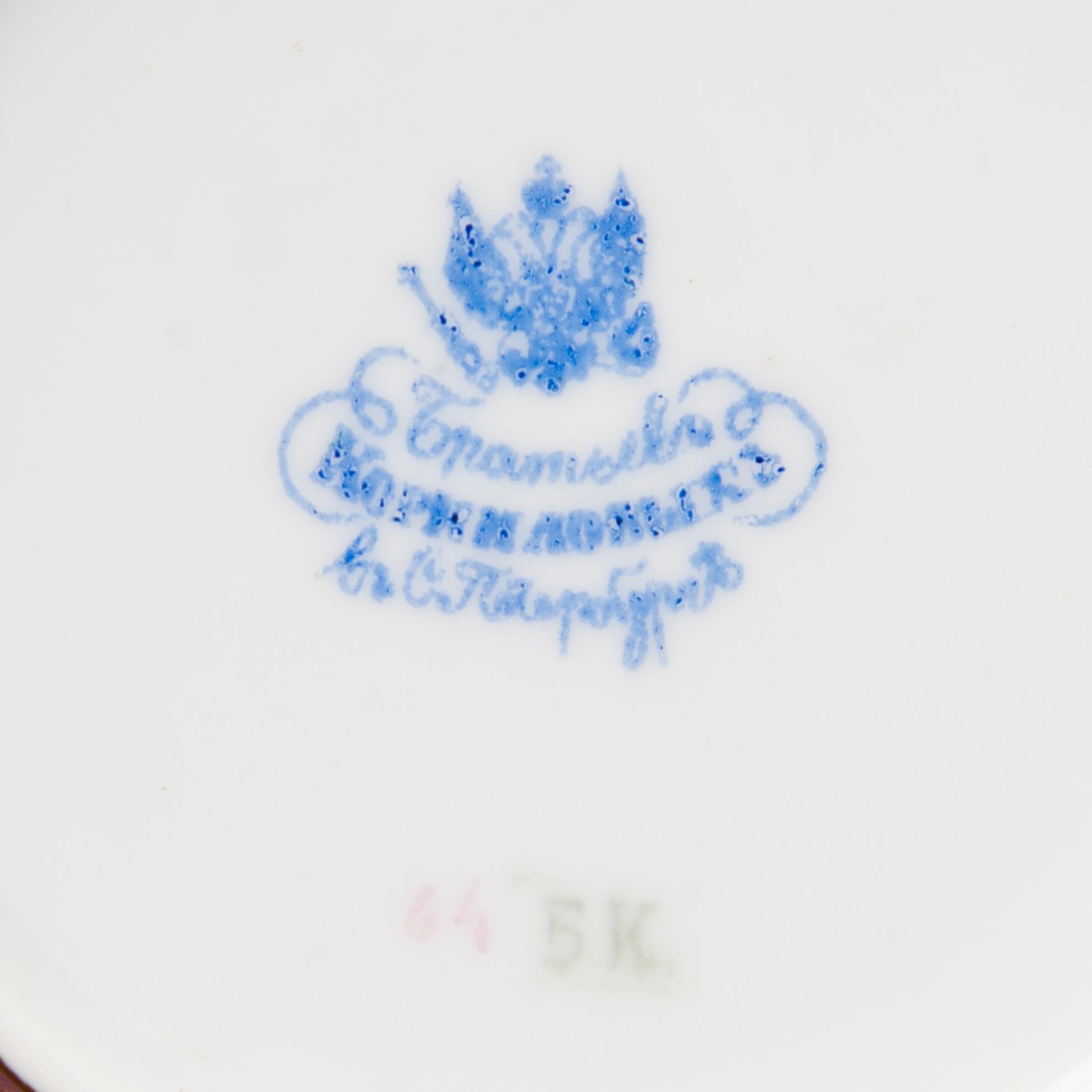 KAHVIKUPPI, posliini, Kornilov, 1861-1881.