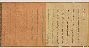 An imperial edict, Qing dynasty, Jiaqing period (1796-1820), dated 1809.