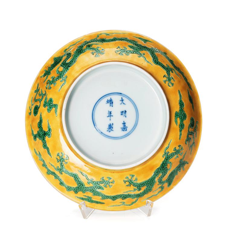 A yellow and green glazed anhua decorated five clawed dragon dish,  Qing dynasty with Jiajing mark.