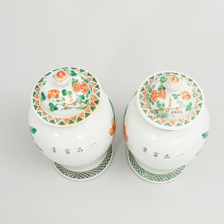 Lock urns, a pair, porcelain, China, 20th century.