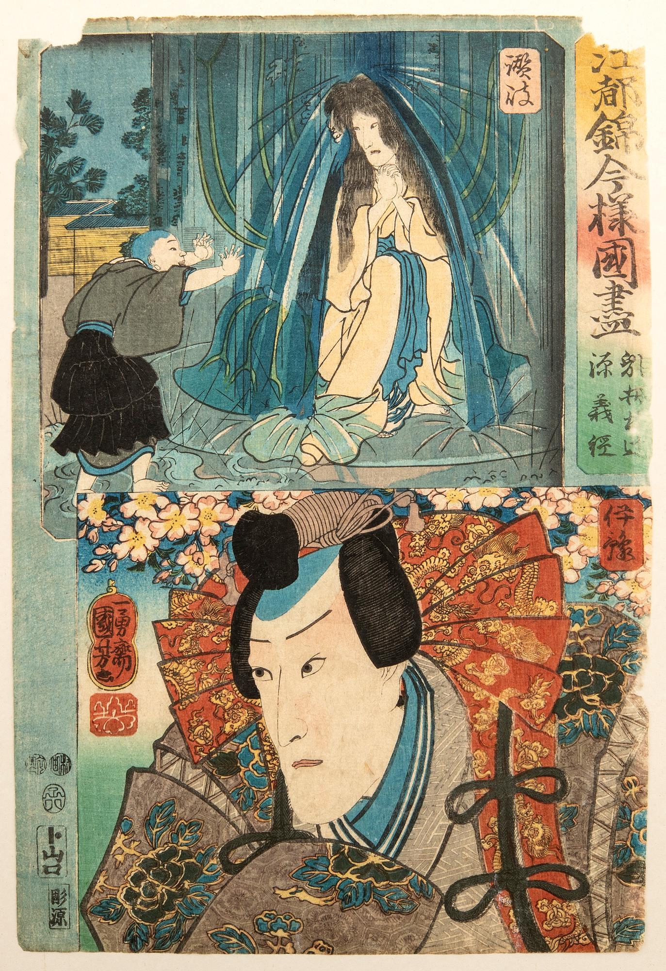 Utagawa Kuniyoshi, Edo Brocade Prints.