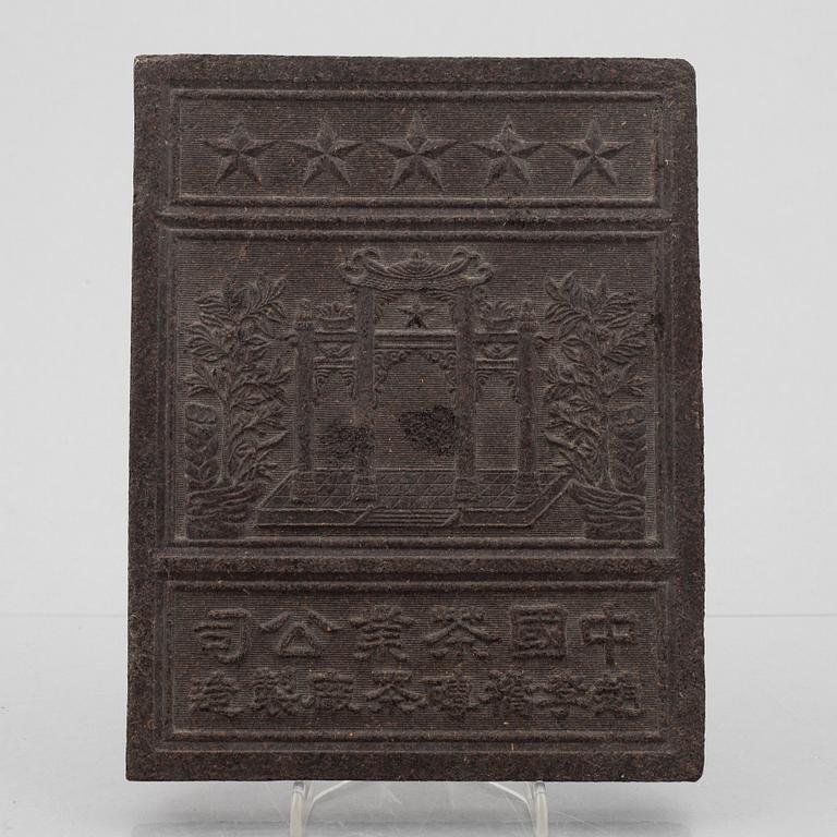 A Chinese hubei tea brick currency, probably around 1900.