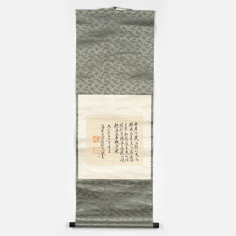 A Japanese scroll, around 1900.