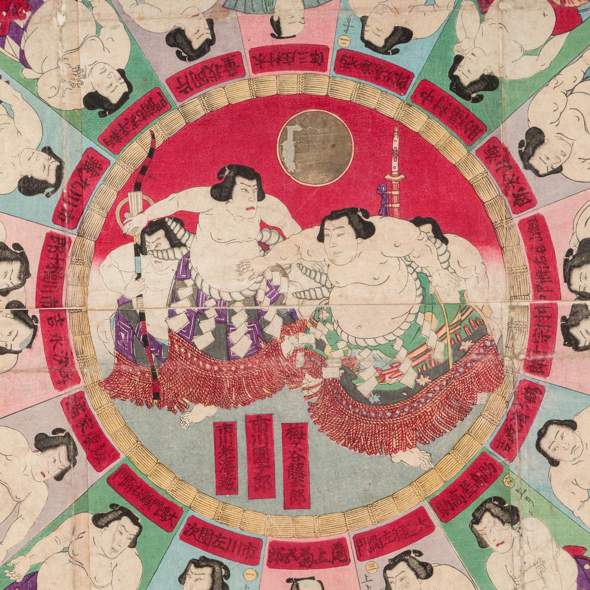 UTAGAWA KUNISADA III (1848-1920), multi-coloured woodblock print. Japan, 'Sogoruko-game'.