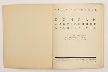 BOK, The Basics of Contemporary Architecture, Jakob Chernikhov, Society of Leningrad Architects, Leningrad, 1930.