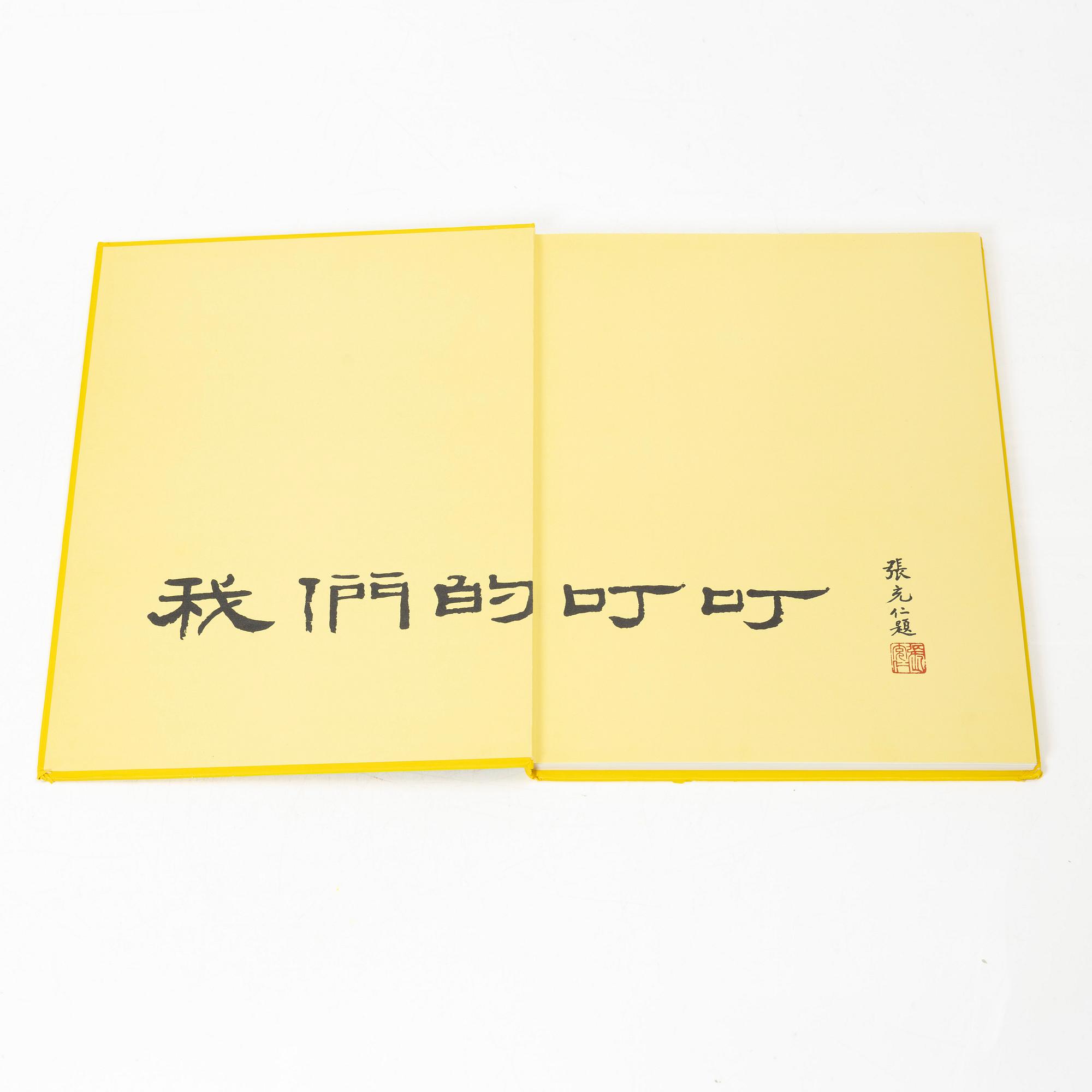 "Nous, Tintin", Les Editions Du Lion, 1987.