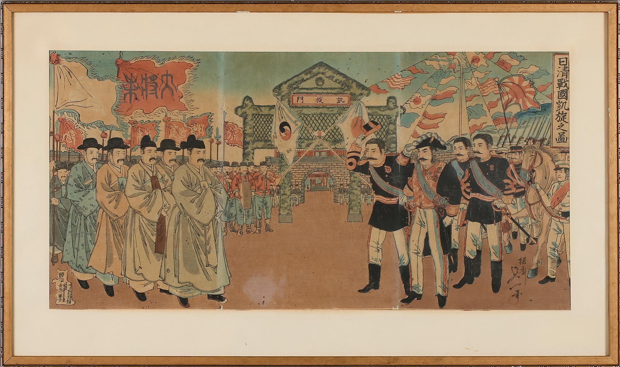 NOBUKAZU, träsnitt, Japan, sent 1800-tal.