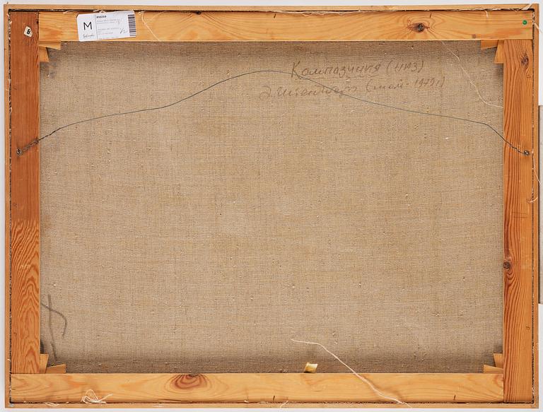 Eduard (Edik) Steinberg, "Composition", diptych.
