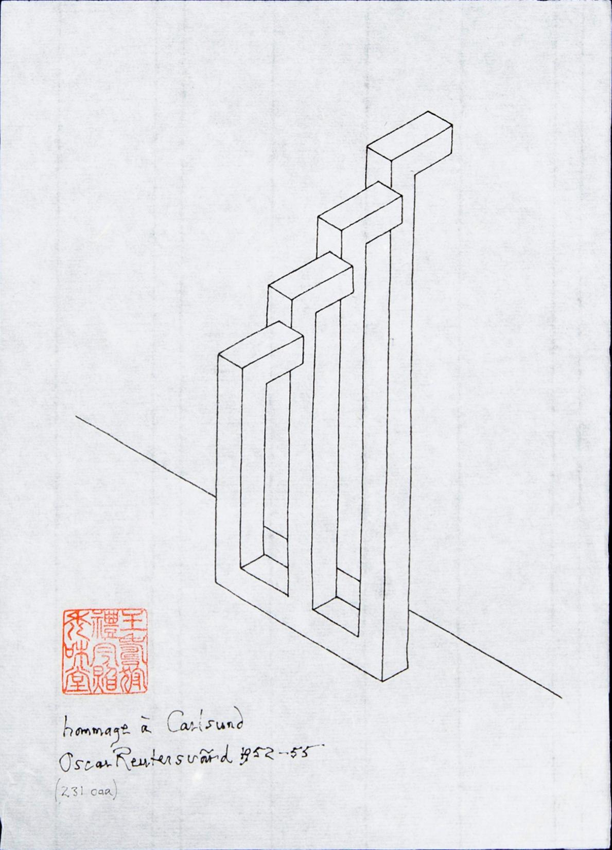 Oscar Reutersvärd, a signed and dated ink drawing.