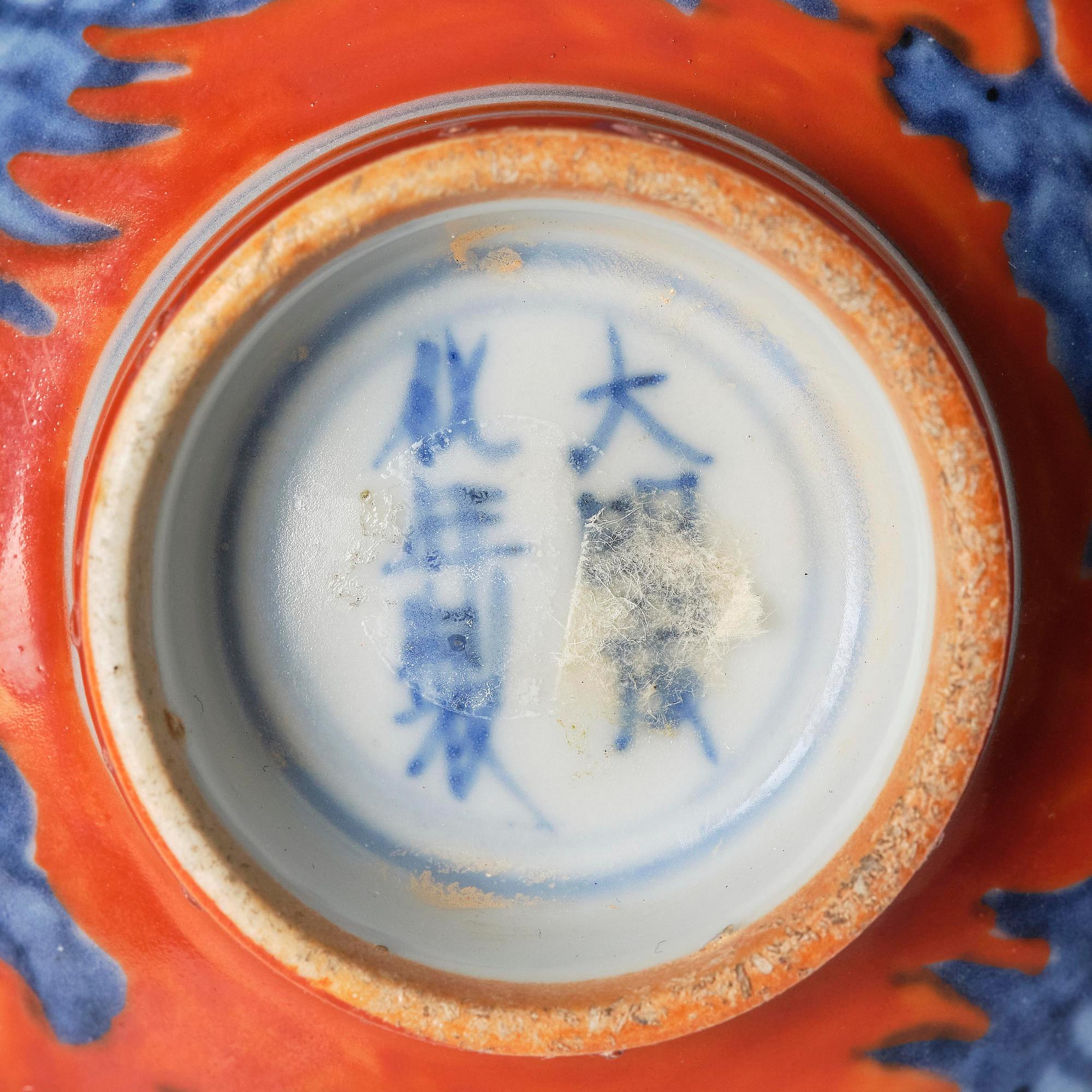 A small blue and white phoenix cup, Qing dynasty, 19th century.