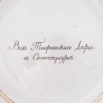 LAUTANEN, posliinia. Keisarillinen posliinitehdas Pietarissa 1809-1817.
