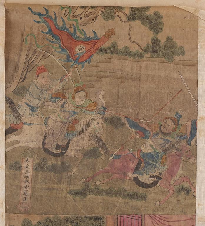 A set of four scroll paintings from an album, Qing dynasty 1664-1912).