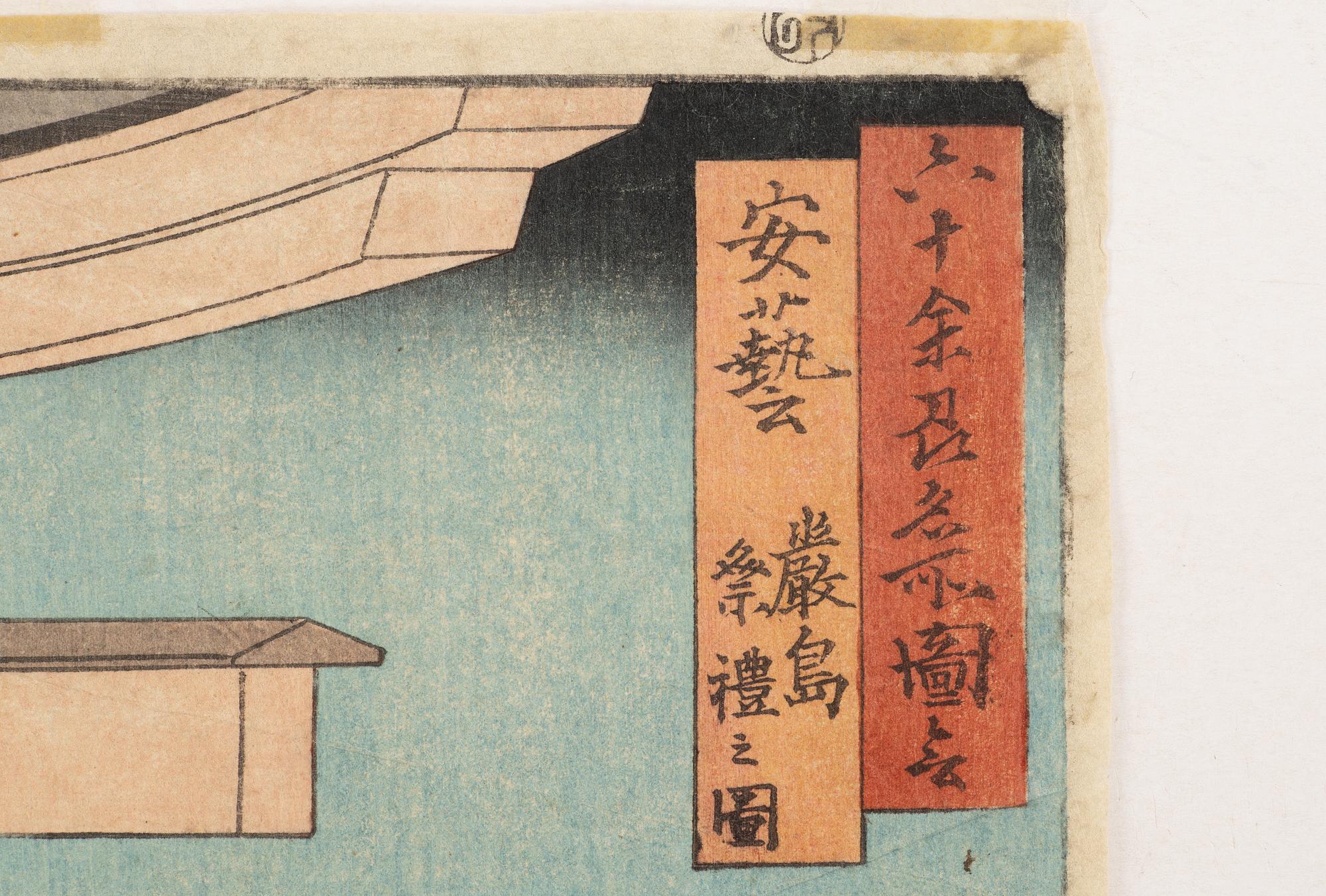 Ando Utagawa Hiroshige, 'Festival at Aki Province, Itsukushim'.