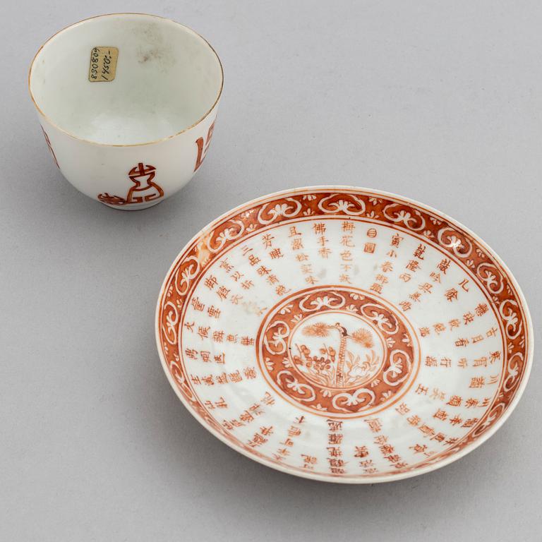 A Chinese porcelain red iron decorated cup and saucer, late Qing dynasty, 19th Century.