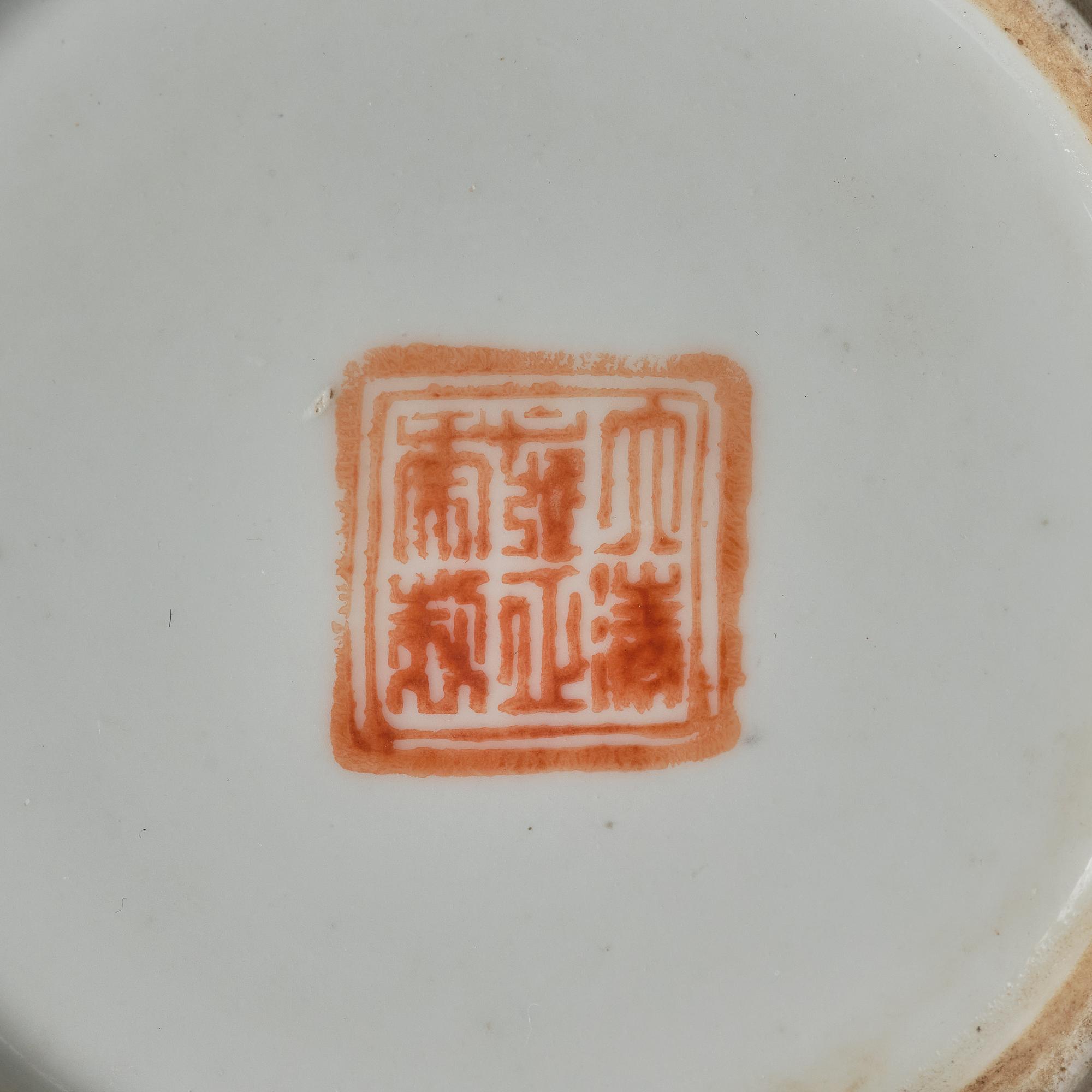 Parti, sex delar, porslin. Sen Qingdynasti/tidigt 1900-tal.