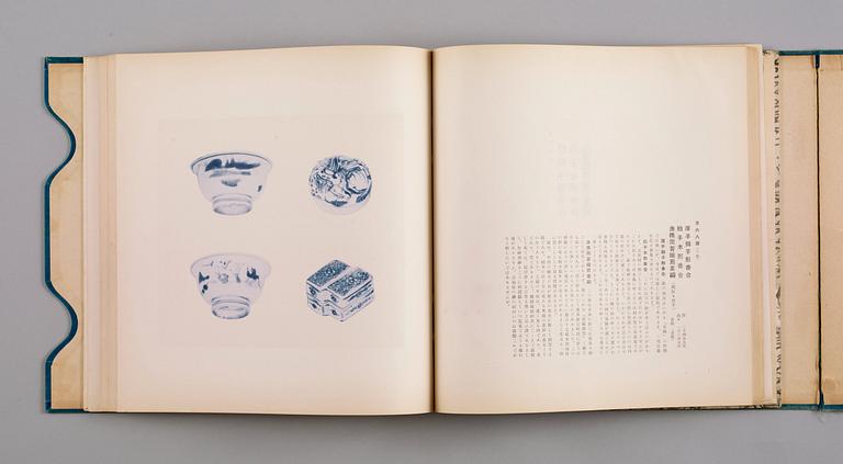 BOK, "Ko sen fu haku hin shu", utgiven i Tokyo 1918.