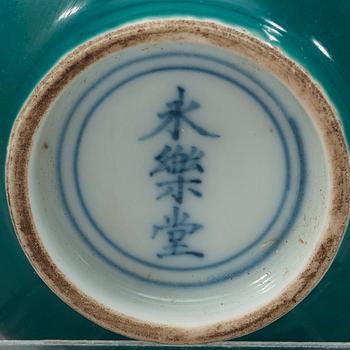 KOPP, porslin. Qing dynastin (1644-1912), märkt Yongle.