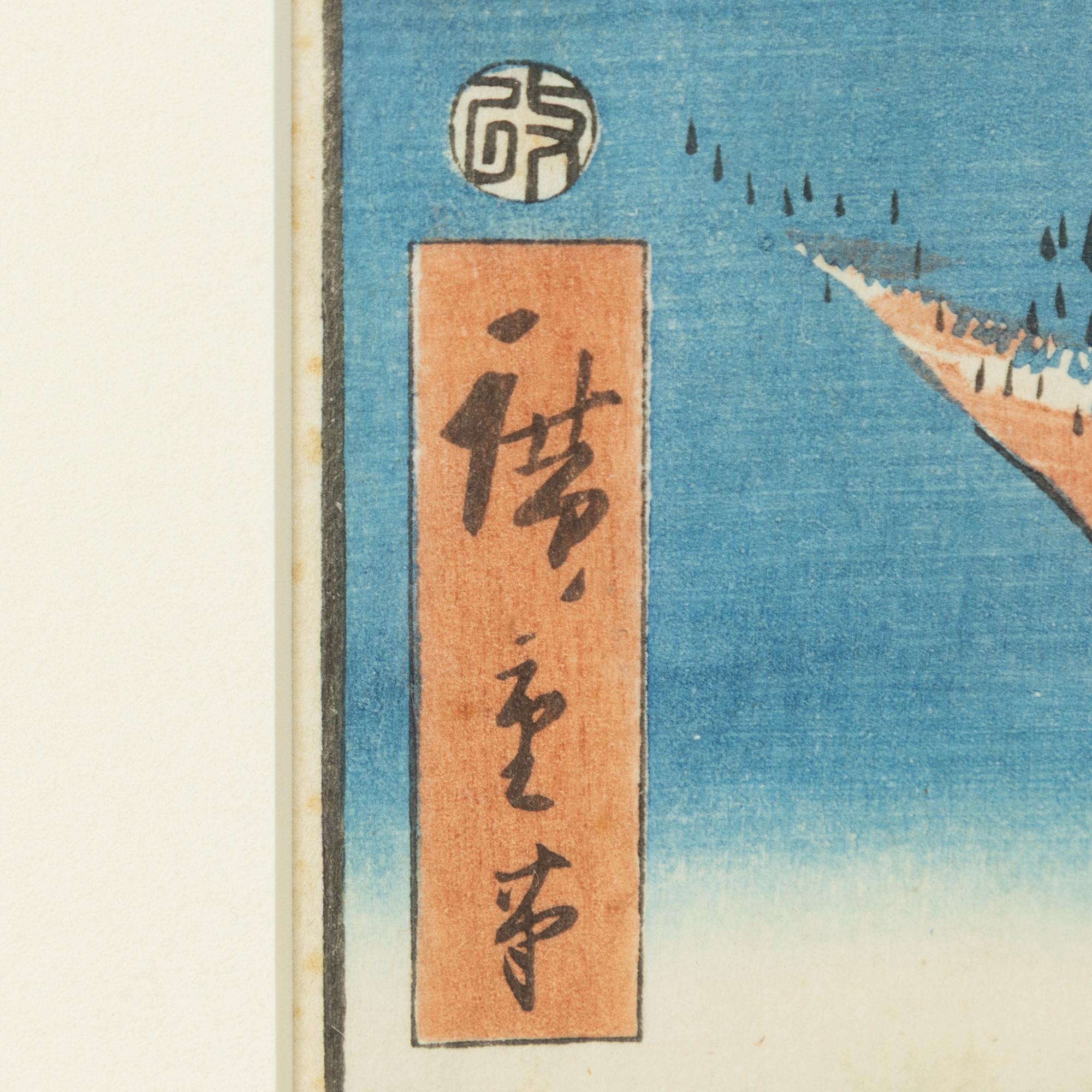 Ando Utagawa Hiroshige, Two woodblock prints, after.