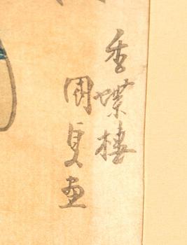 Utagawa Kunisada Kochoro Toyokuni III, Kusatsu.