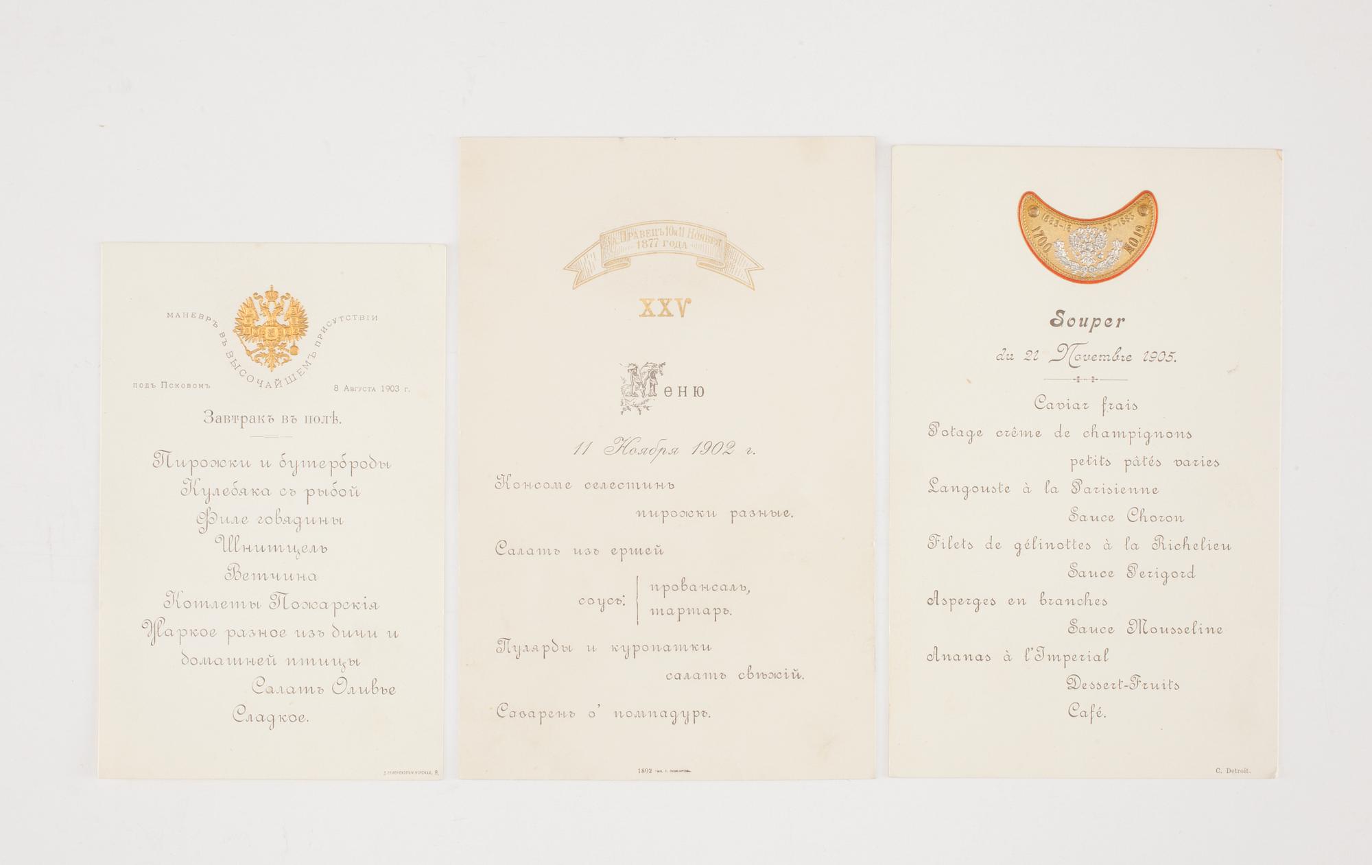 KEJSERLIGA REGEMENTSMENUER OCH MUSIKPROGRAM, Ryssland 1890-1913. (9).