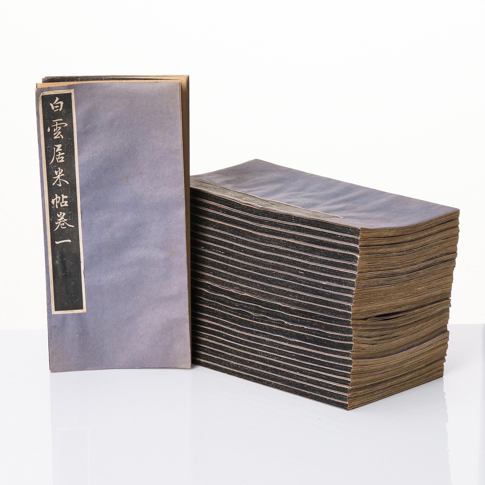 A collection of rubbings of the calligraphy of two Song dynasty artists Su Shi and Mi Fei, early 20th Century.