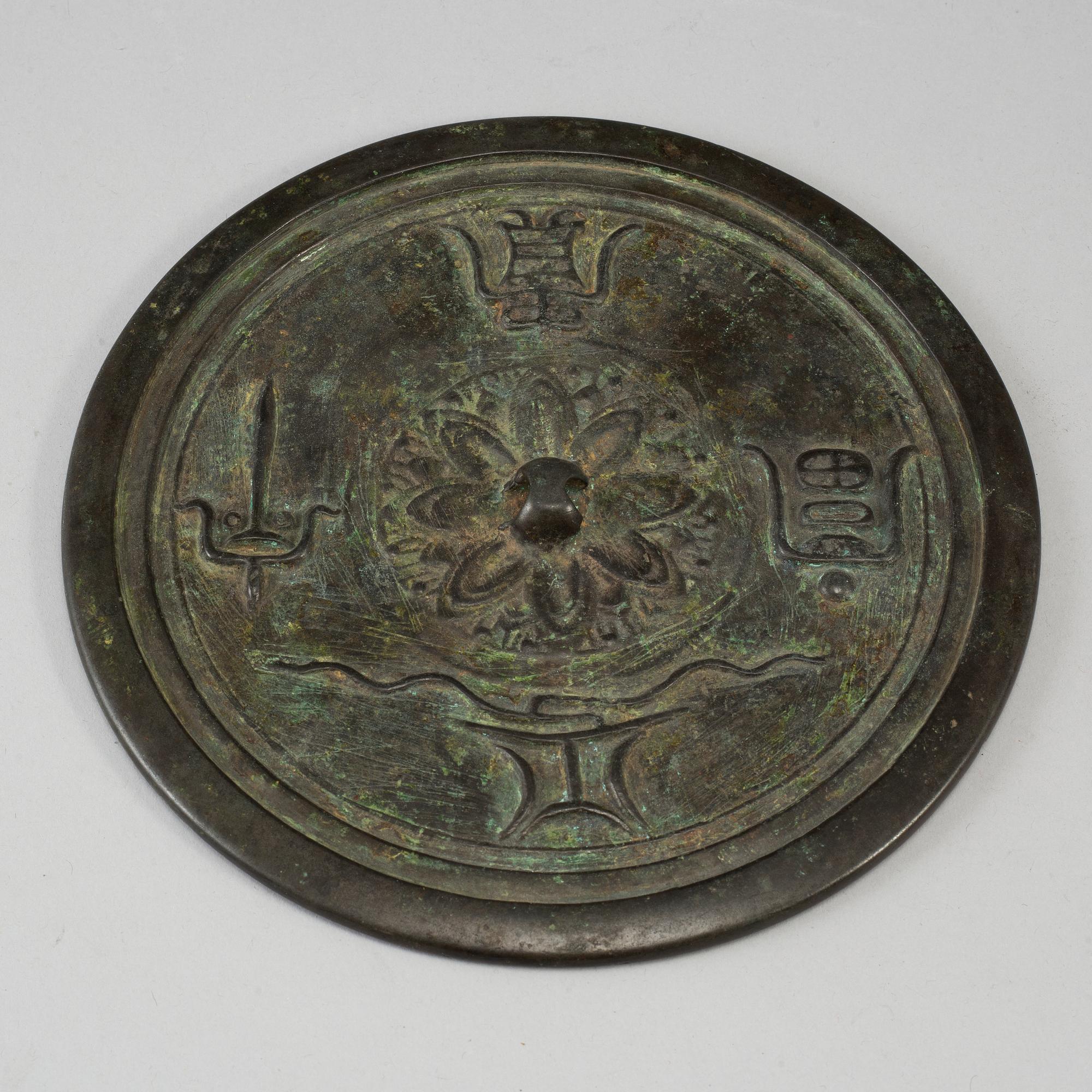 A large bronze mirror, Ming dynasty or earlier.