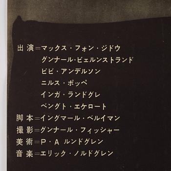 Ingmar Bergman, "Sjunde inseglet".