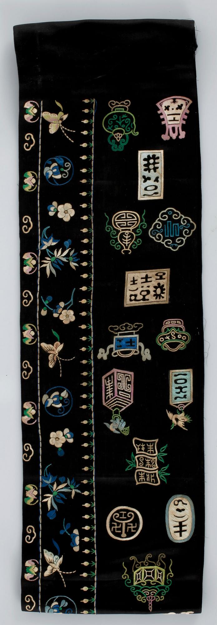 KANTBAND, 7 st, siden Kina, sen Qing dynasti, omkring år 1900.