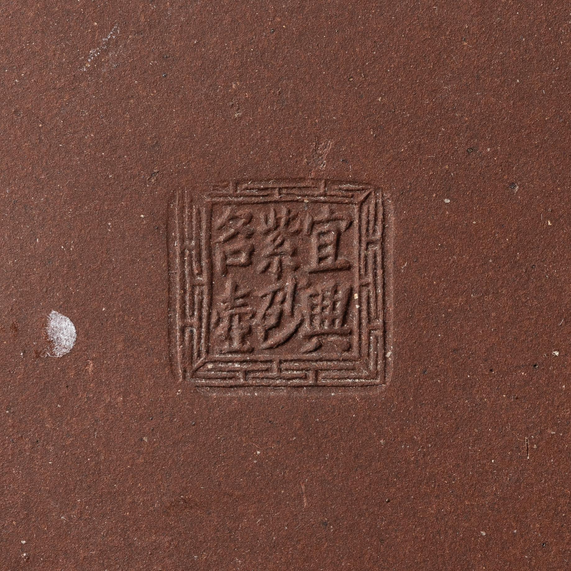 A Chinese square yixing teapot, early 20th century.