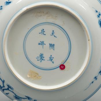 Three blue and white dishes, Ming dynasty, 17th Century with Jiajing six character mark.