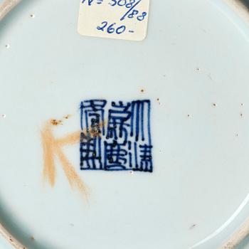 A group of 10 (8+2) blue glazed dishes, late Qing dynasty.