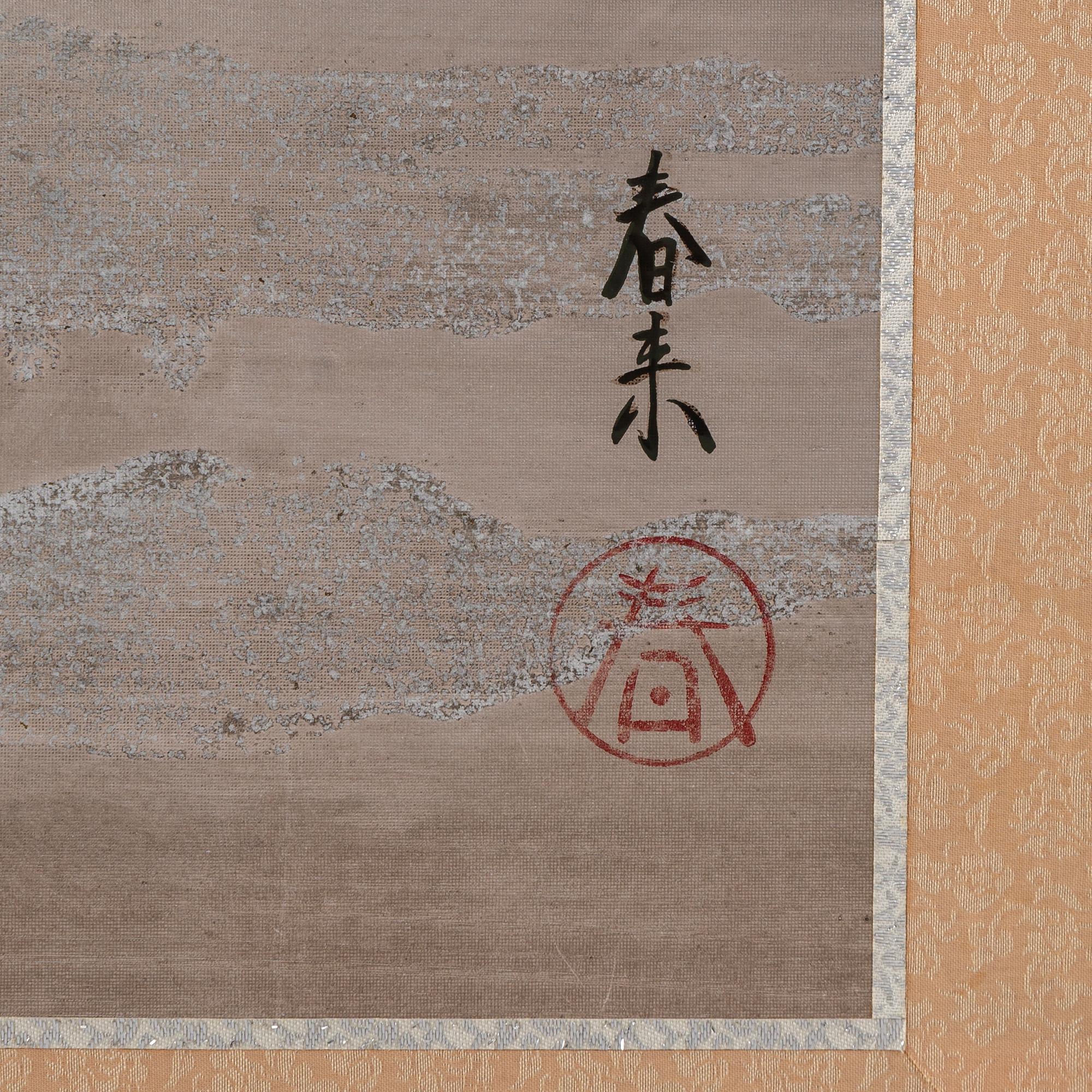 A Japanese four folded panel, 20th century.