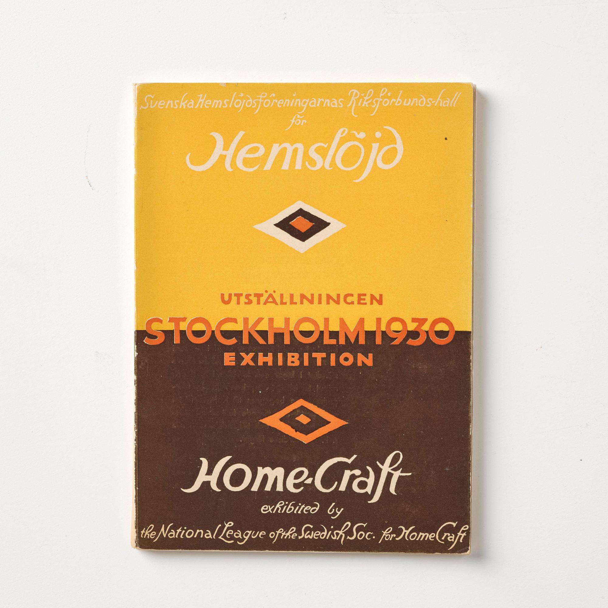 Stockholm Exhibition 1930, catalogue, brochures and souvenirs, six pieces.