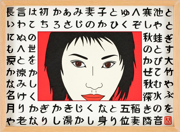 MARIA MANUELA VINTILESCU, färgserigrafi, sign med blyerts o numr 110/200.