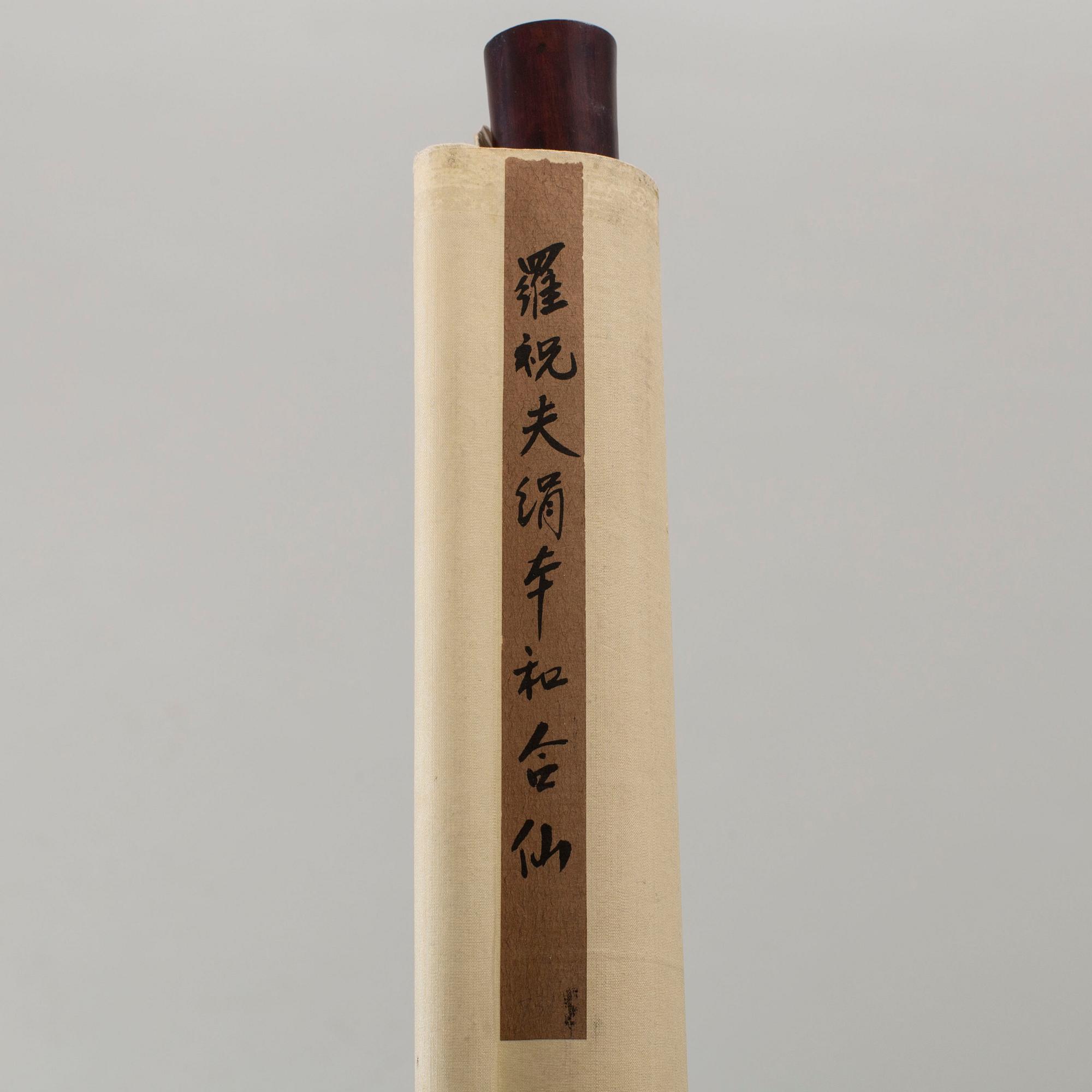 RULLMÅLNING, tusch och färg på siden. Qingdynastin (1644-1912), signerad Luo Ling.