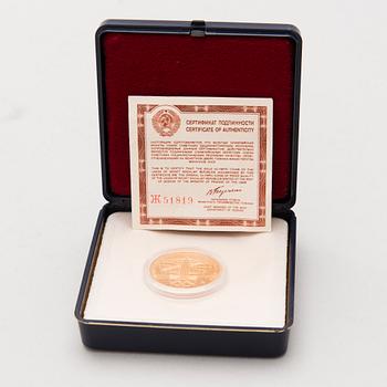 A Soviet 100 Roubles 1980 Moscow XXII Olympics Gold Coin, 1977.