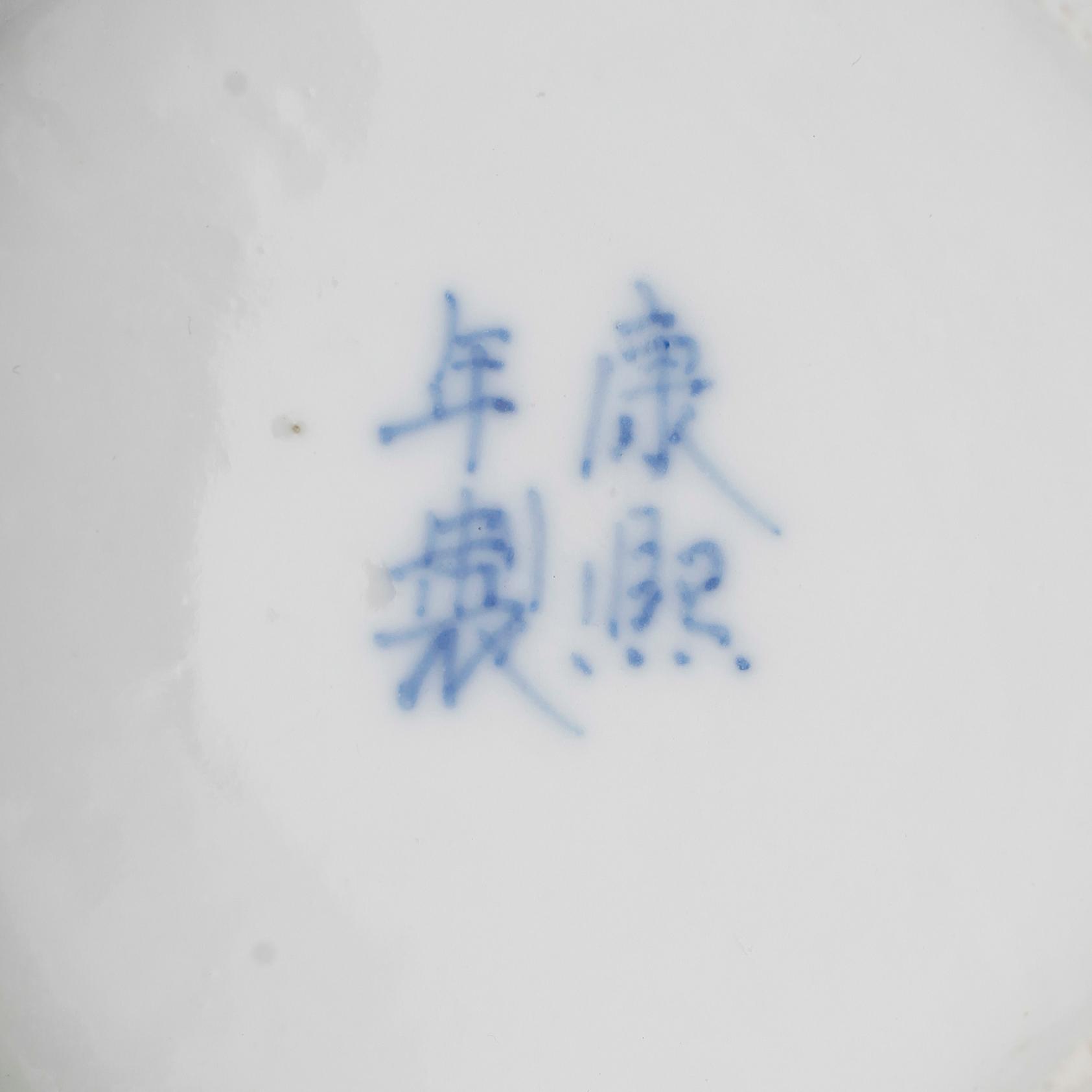 VAS, porslin, Kina, 1800-tal.