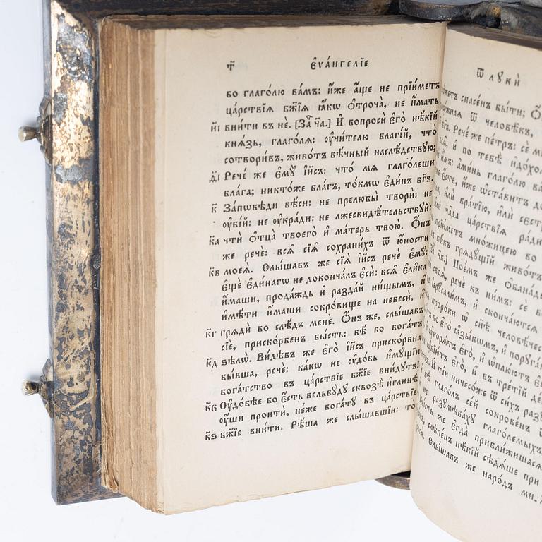 A Russian silver book cover, mark of Vasily Adreyev, Moscow 1908-1917.