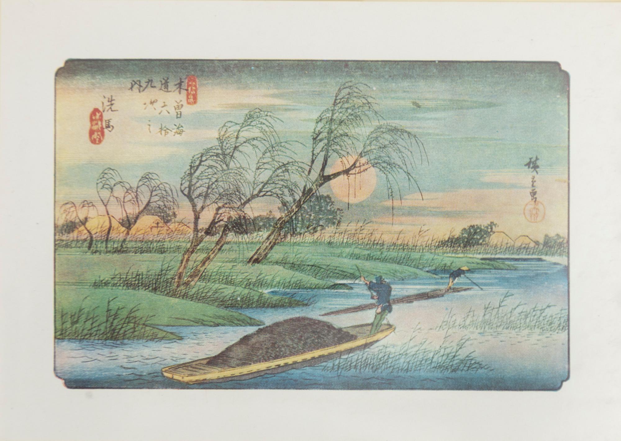 A collection of woodblock prints, mid/late 20th century.