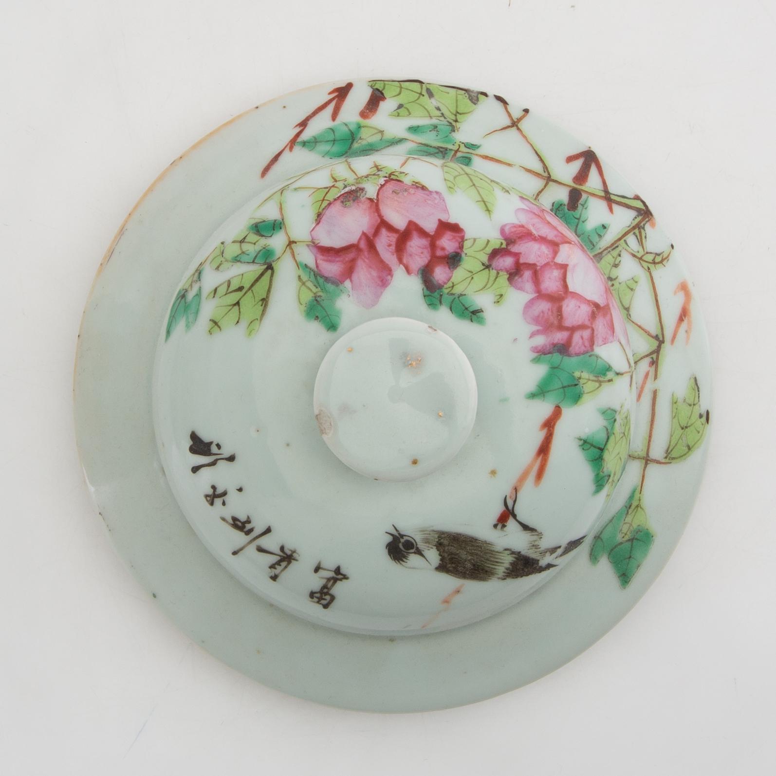 Lock urn China 20th century porcelain.